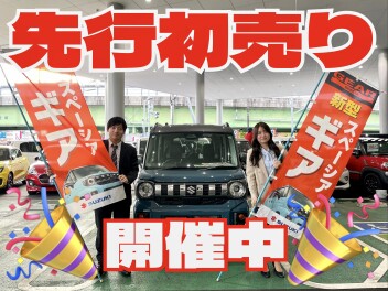 先行初売り開催中！！